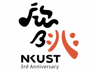 Source: National Kaohsiung University of Science and Technology